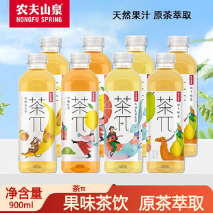 农夫山泉茶π茶派茶900ml*4大瓶蜜桃乌龙茶果汁茶饮料批发柚子茶