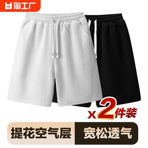 B&900男装提花短裤夏季韩版休闲大裤头时尚短裤男五分裤情侣短裤