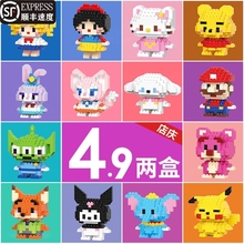 兼容乐高积木玩具微型小颗粒拼装益智拼图3d儿童礼物小礼品玉桂狗