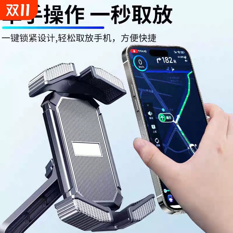 电动车手机支架摩托车手机导航支架自行车骑行手机支架通用电瓶车手机架骑行装备配件
