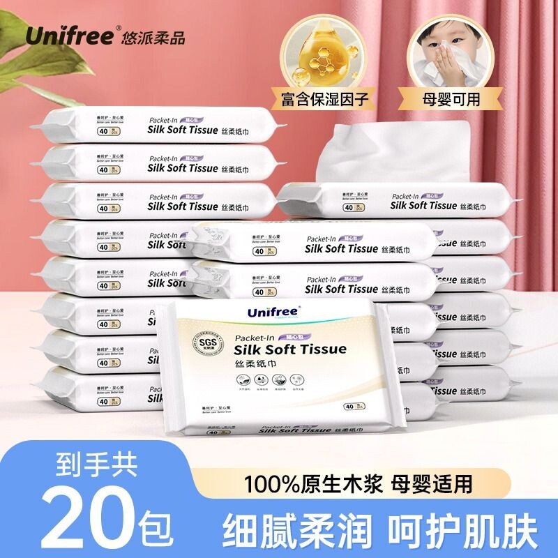 Unifree婴儿柔纸巾4提20包图片