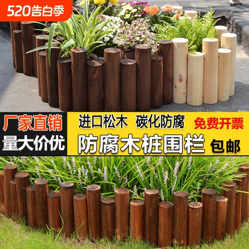 户外防腐木栅栏|超5000次加购