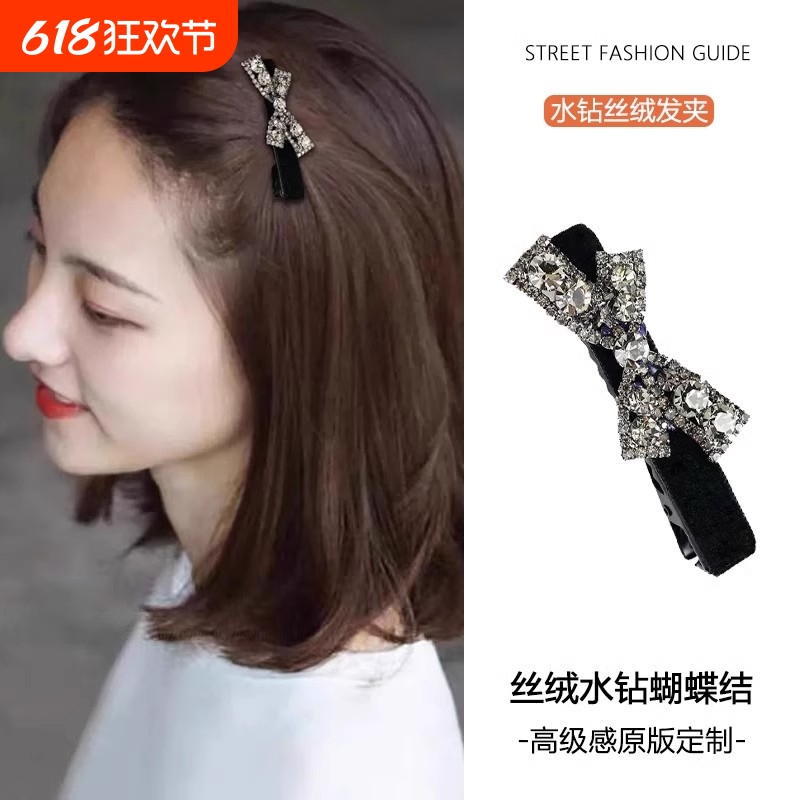 发夹刘海夹侧边夹女前额精致碎发夹子蝴蝶结鸭嘴夹2024碎发卡头饰