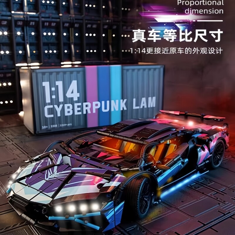 兰博基尼跑车积木拼装模型摆件遥控汽车男女孩子益智玩具新年礼物
