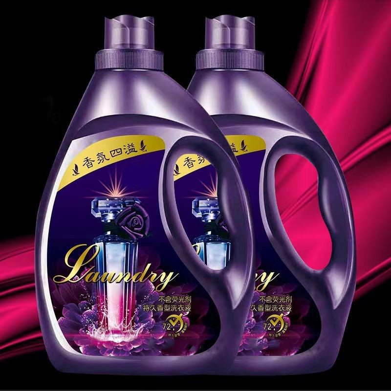 家庭洗衣液持久留香72小时香水5斤起,洗护清洁剂/卫生巾/纸/香薰,常规洗衣液,淘宝优惠券,粉丝福利购,淘宝优惠卷
