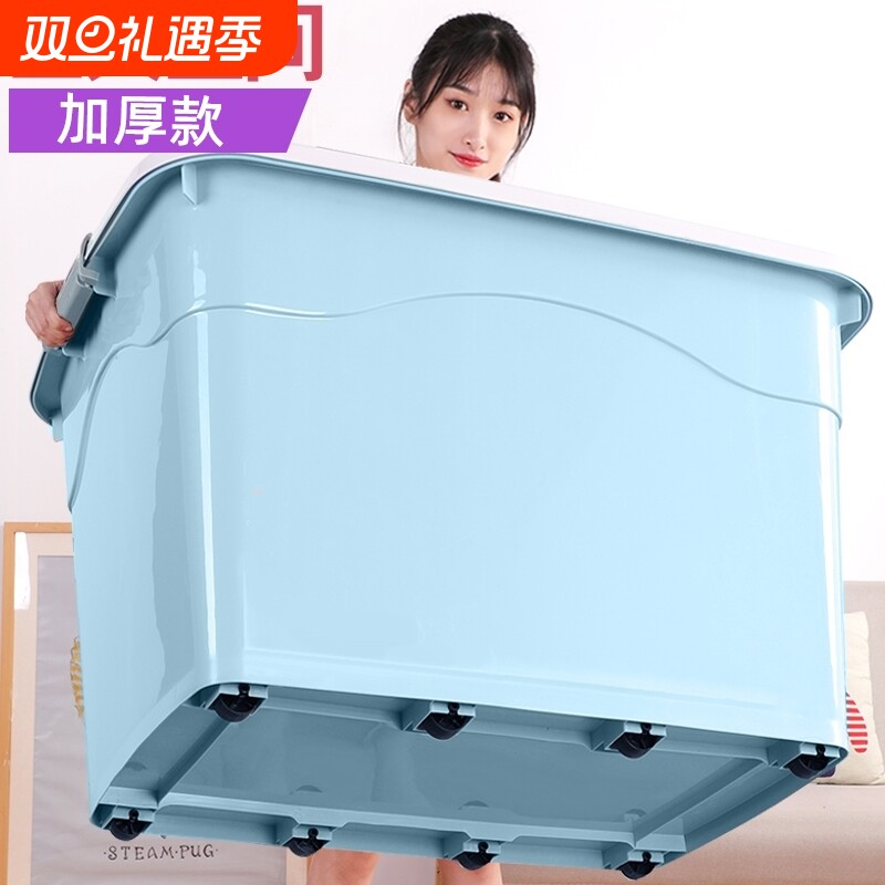 塑料带轮收纳箱大号|万人加购