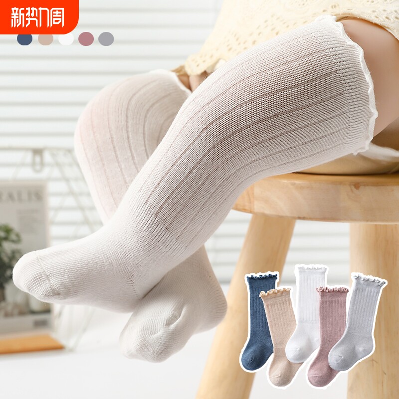 婴儿长筒袜子宝宝袜子春秋纯棉0-3月新生儿初过膝秋冬松口不勒腿