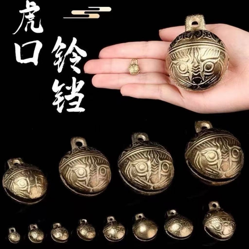 黄铜色铃铛虎头纯铜铃铛 手工diy饰品配件复古手链铃铛宠物铃铛