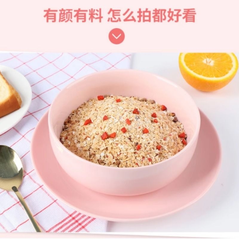 红枣枸杞燕麦片360g即食营养代餐早餐冲调食品