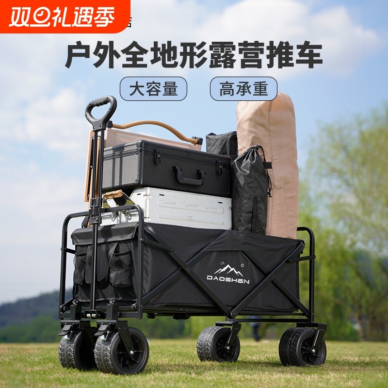 露营车推车户外可折叠手推车野营野餐拖车家用便携快递小拉车摆摊