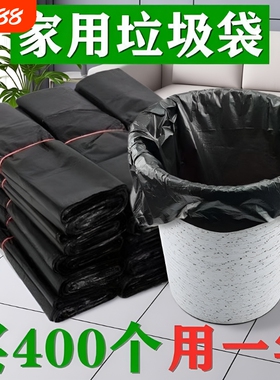 黑色垃圾袋家用加厚厨房专用大号手提背心式一次性塑料宿舍收纳