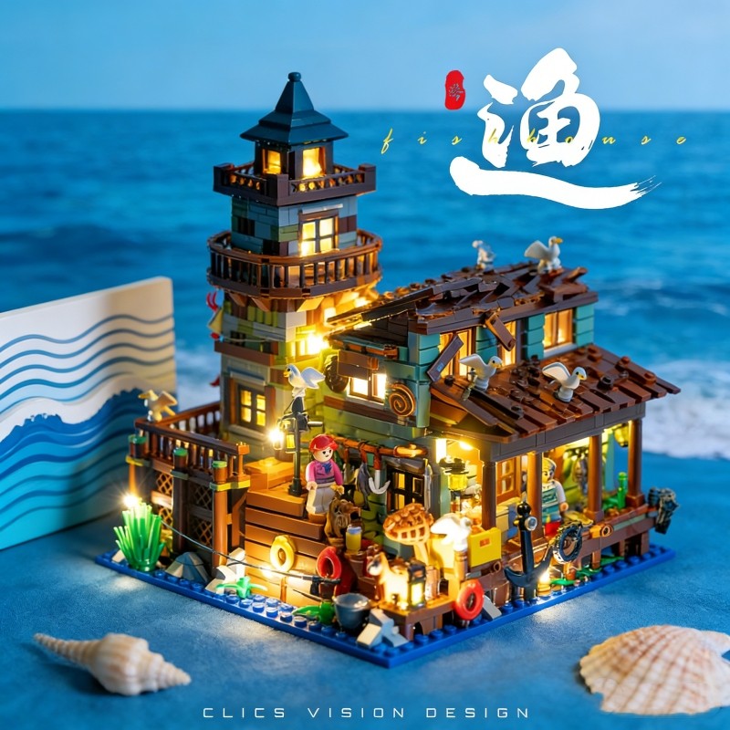 兼容乐高渔夫小屋积木建筑街景房子模型高难度益智拼装玩具男礼物
