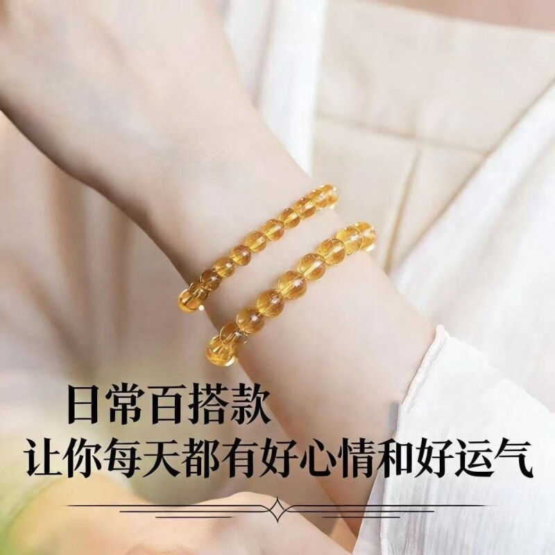 天然黄水晶转运珠简约单圈手串男女情侣款小众盘文玩佛珠手链送礼
