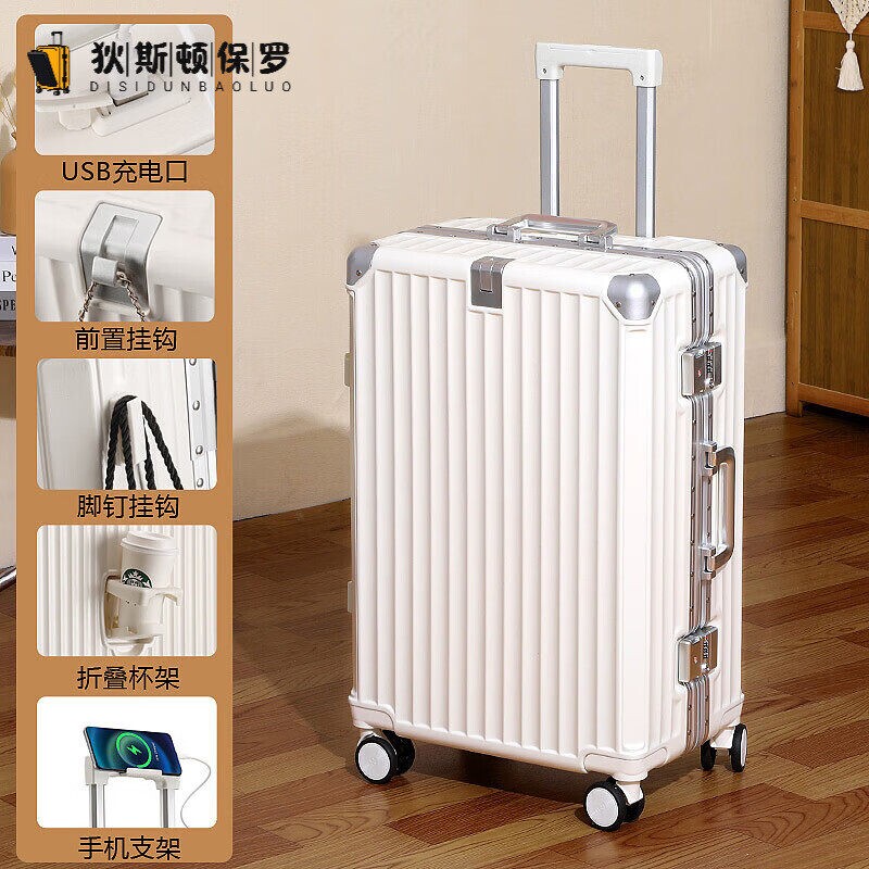 铝框行李箱大容量加厚多功能拉杆箱学生结实耐用可坐旅行箱密码箱