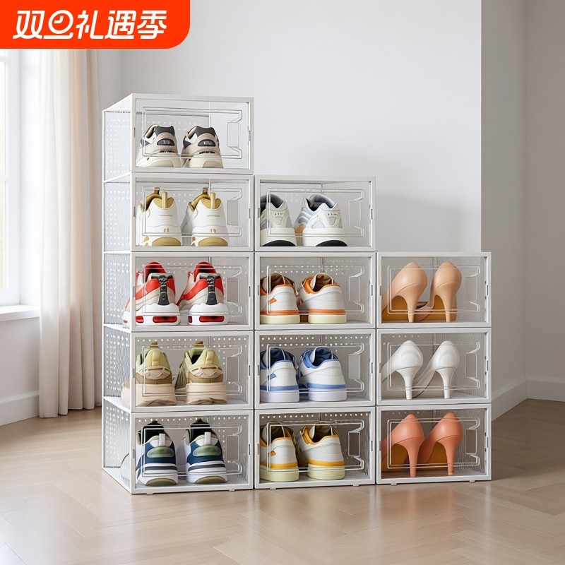 加厚鞋盒收纳盒透明鞋子收纳神器鞋架鞋柜存放盒鞋收纳省空间宿舍