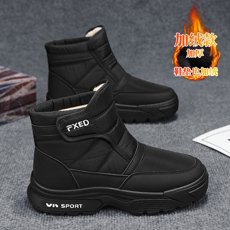 东北雪地靴冬季男士新款潮流休闲加绒加厚保暖防寒皮毛一体大棉鞋