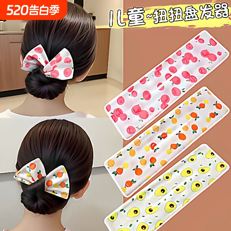 儿童魔术扭扭夹盘发好物可爱蝴蝶结丸子头发带小女孩发卡发箍