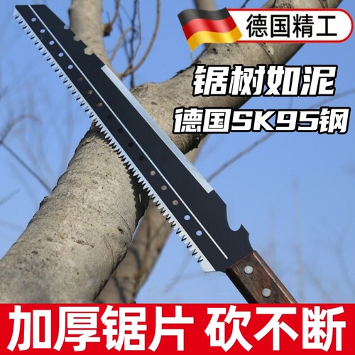 手锯特快锯树神器砍锯两用刀小型手持锰钢多功能户外高枝锯树农具