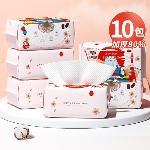 10大包洗脸巾一次性加厚卸妆棉