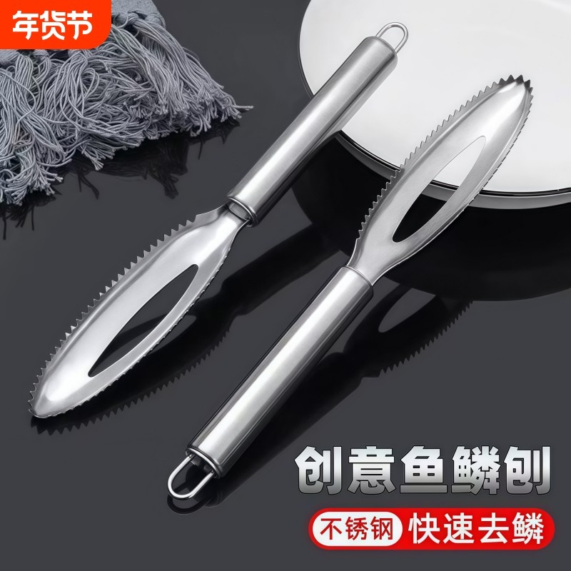 不锈钢鱼鳞刨多功能刮鱼鳞器厨房打鱼鳞工具刮鱼刀手动去鱼鳞神器,厨房/烹饪用具,鱼鳞刨,淘宝优惠券,粉丝福利购,淘宝优惠卷
