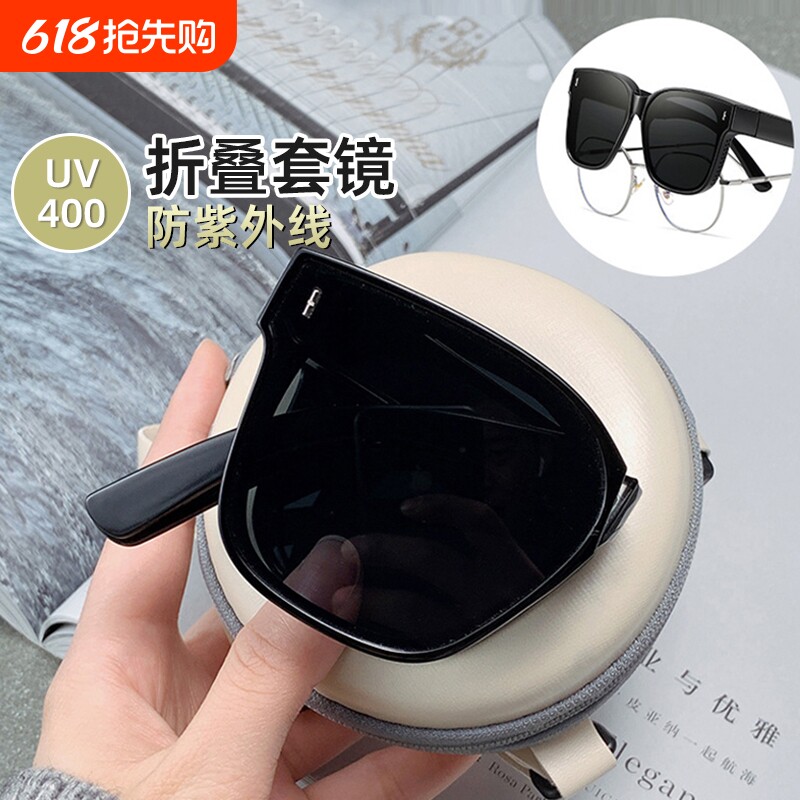 折叠套镜近视太阳眼镜男款潮偏光防紫外线专用墨镜女防晒强光高清