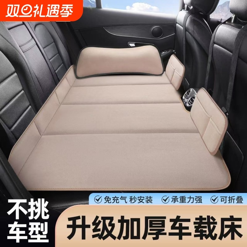汽车后排睡垫免充气折叠旅行床睡觉神器轿车SUV通用车内儿童车载