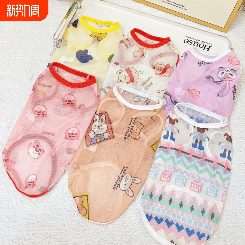 狗狗凉凉衣夏季大型犬柯基金毛防晒小型犬宠物衣服猫咪薄款防掉毛