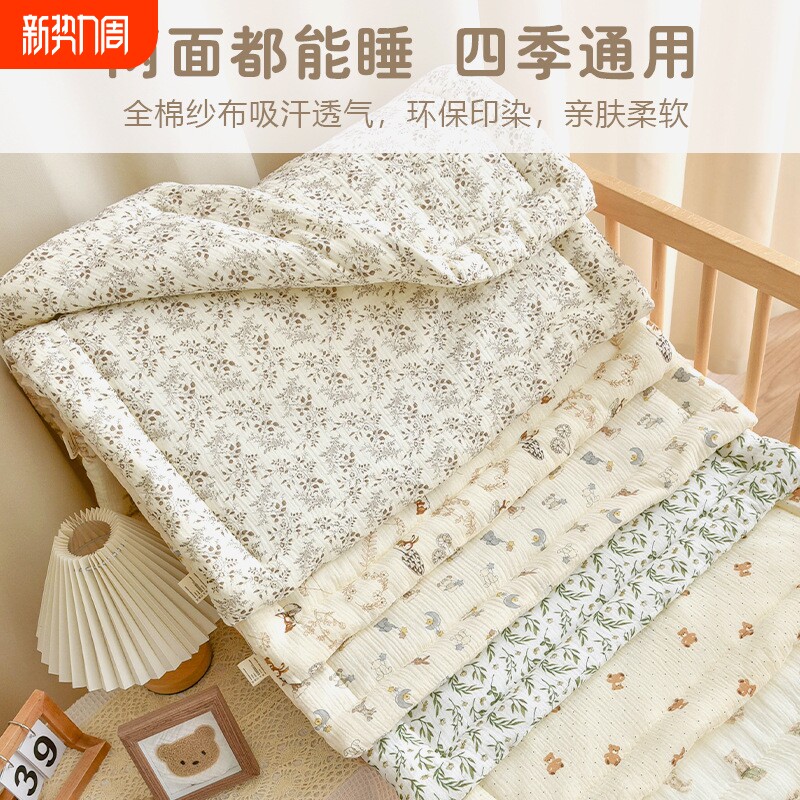 宝宝可水洗拼接床褥子新生婴儿纯棉纱布床垫幼儿园儿童床专用铺被
