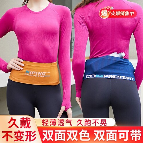 户外腰包男女跑步登山骑行运动手机水壶收纳四季防水马拉松轻便