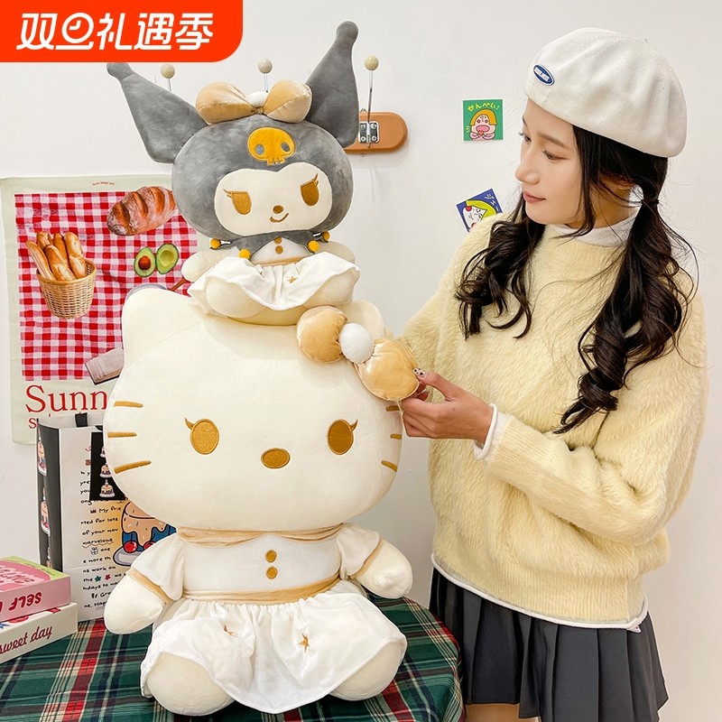 萌趣鎏金KT猫和库洛米毛绒玩具公仔玩偶治愈布娃娃儿童生日礼物女