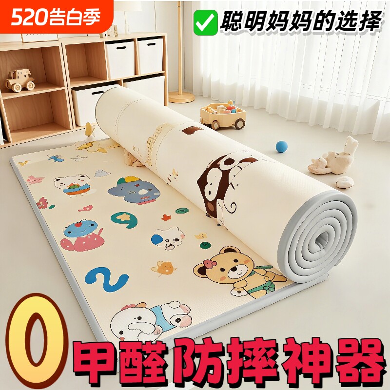 儿童爬行垫隔凉防潮防水3C无甲醛地垫家用爬爬垫防抠加厚神器环保