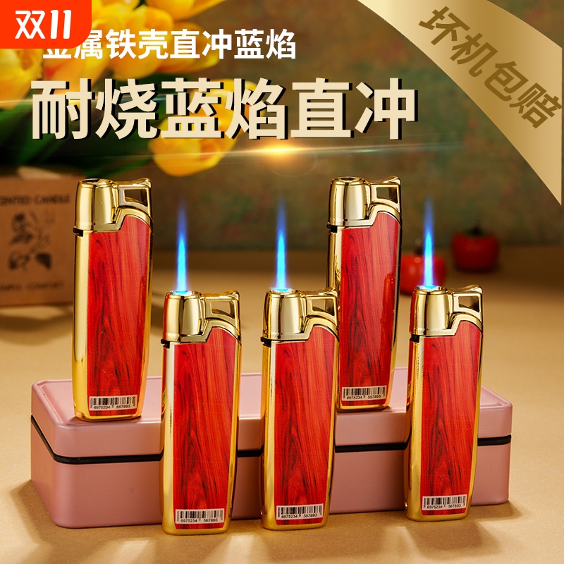 金属铁壳防风蓝焰直冲打火机耐用斜打可充气印字家用商超批发火机
