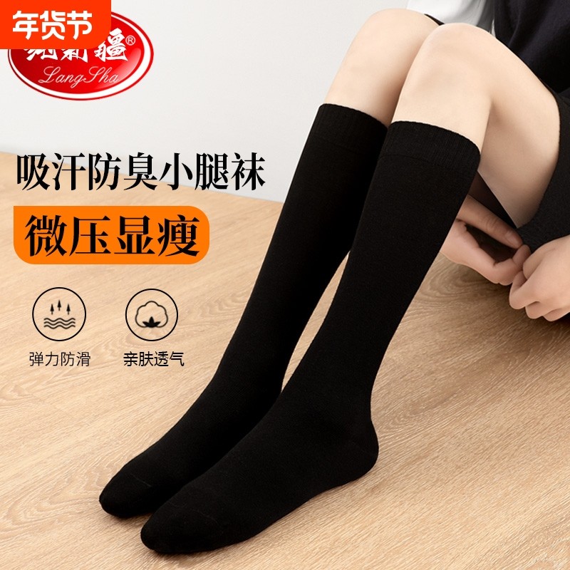 加厚羊毛小腿袜女士秋冬保暖压力加绒冬长筒2025新款长袜中筒防滑,女士内衣/男士内衣/家居服,长筒袜,淘宝优惠券,粉丝福利购,淘宝优惠卷