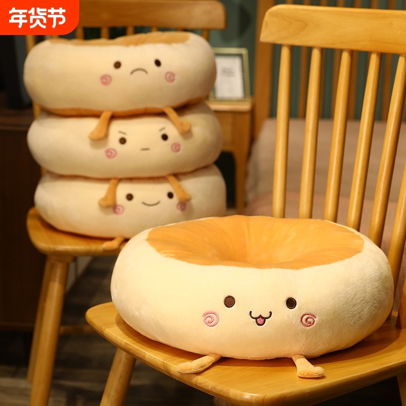 面包坐垫办公室久坐地上椅垫学生屁股垫凳子垫子座垫记忆棉加厚,居家布艺,美臀垫/保健坐垫,淘宝优惠券,粉丝福利购,淘宝优惠卷