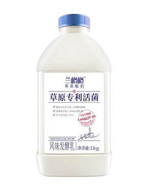 兰格格1kg草原专利活菌酸奶原味家庭畅饮方便健康早餐发酵低温