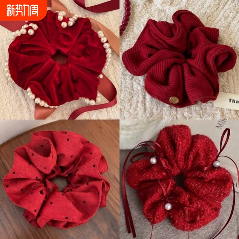 新年韩系红色发圈大肠女秋冬高级感气质发绳温柔扎马尾头绳发饰品
