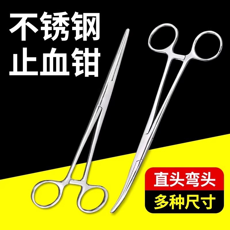 倍加易止血钳全网爆款