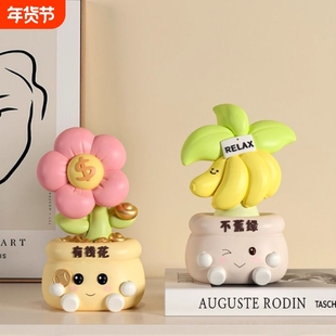 禁止焦虑工位情绪稳定神器不焦虑办公室桌面装饰摆件生日礼物女生