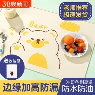 餐垫小学生硅胶儿童防水防油餐布午餐免洗隔热防烫专用餐桌吃饭垫