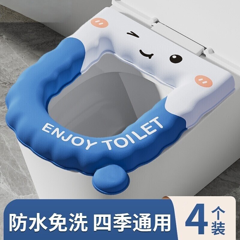 马桶坐垫四季通用家用防水防脏夏季坐便圈香薰坐圈粘贴式全包免洗