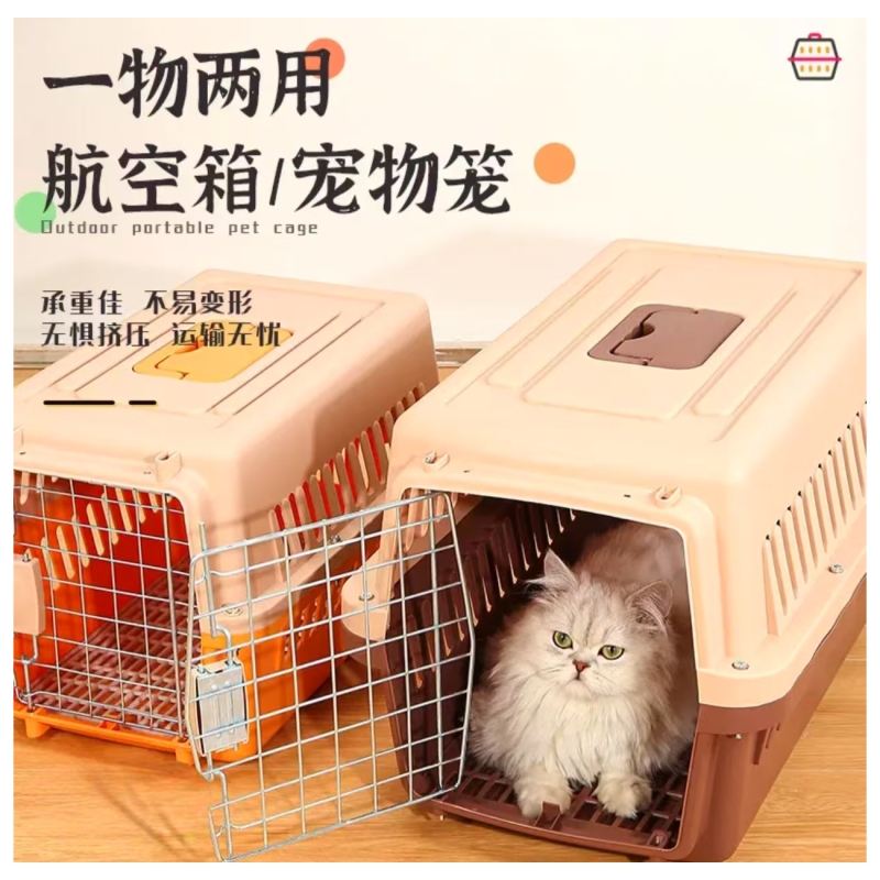 宠物航空箱猫笼子便携外出车载狗狗托运箱狗笼大型犬专用国航出行