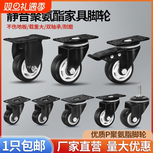 河北钢制铁板轮子PU螺丝螺杆