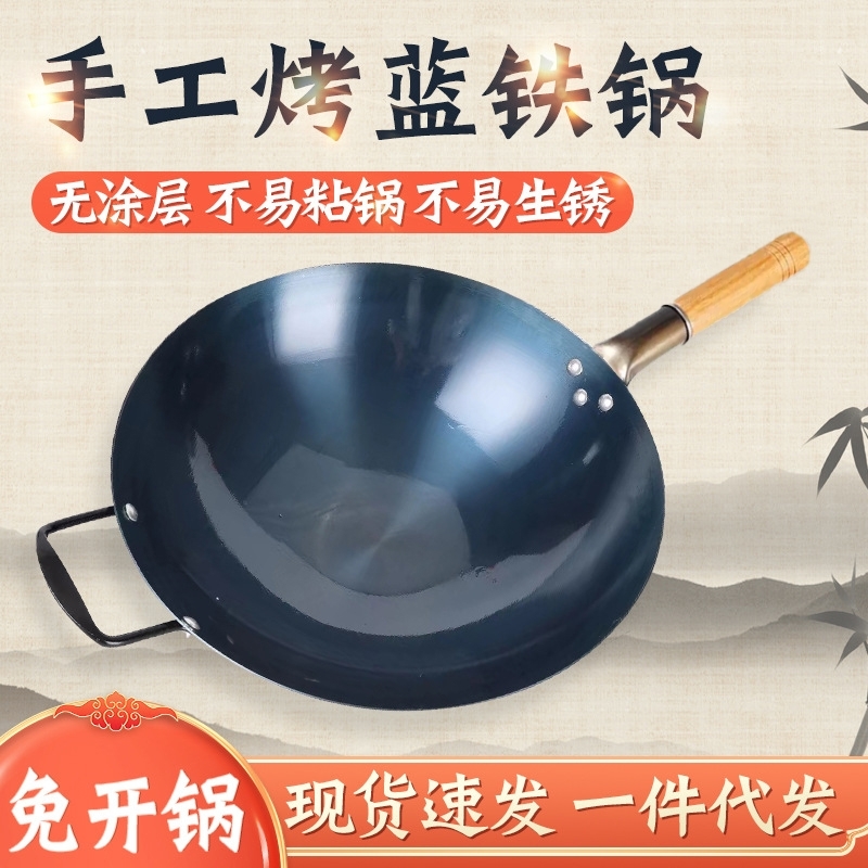 苏泊尔老式家用炒菜锅圆底铁锅不粘锅炒锅无涂层炒鍋开锅轻薄燃气
