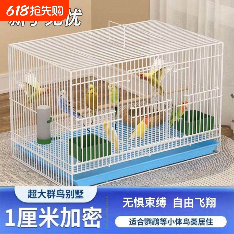 鸟笼子家用室内加密大号折叠养殖繁育鸟笼虎皮鹦鹉玄凤鸟笼鸽子笼
