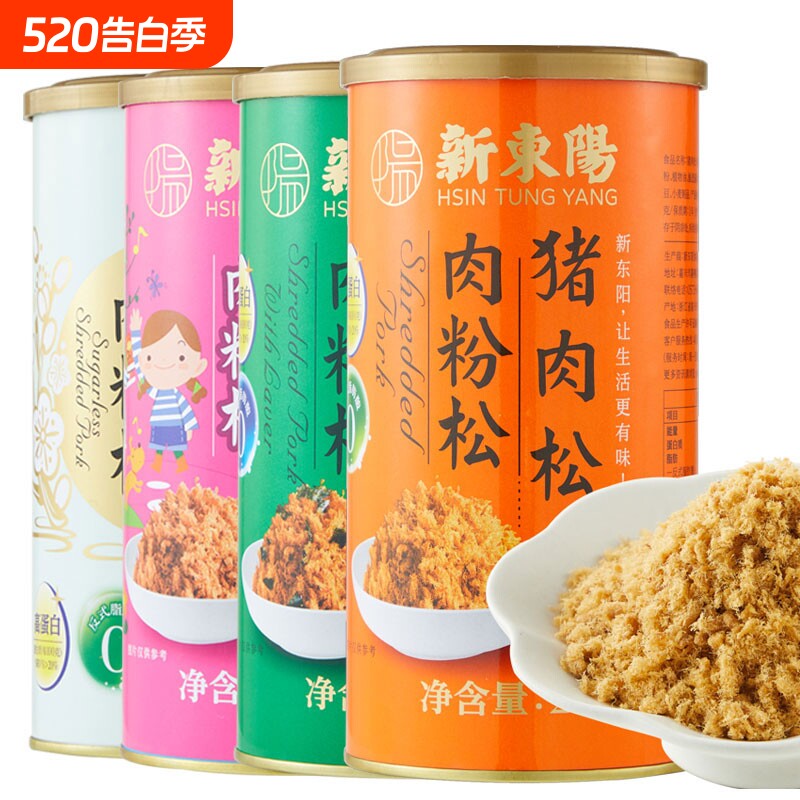 新东阳营养猪肉松213g罐装 儿童/海苔/原味/无糖肉粉松休闲零