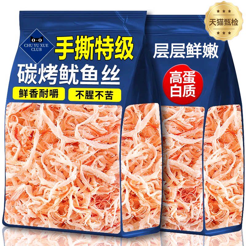 手撕碳烤鱿鱼丝500g即食零食鱿鱼干须干货好吃鳕鱼烧烤解馋高蛋白