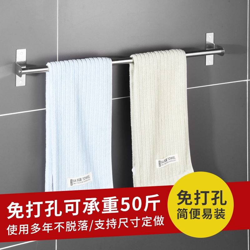 加厚不锈钢免打孔毛巾架卫生间毛巾杆挂杆单杆双杆浴巾架浴室厕所