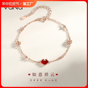 VANA如意祥云钱币手链女轻奢ins小众母亲节520生日礼物送女友妈妈
