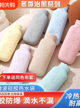 硅胶热水袋注水新款2200ml加大号学生暖手宝被窝敷肚子防爆耐高温