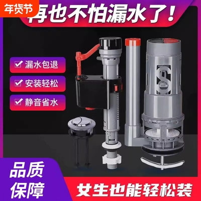 开关抽自动进水阀上马桶冲水箱坐便厕所净水机净水器侧面配件老式